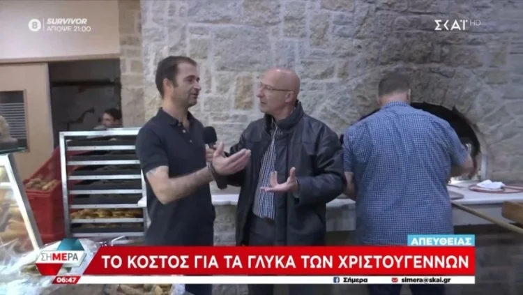 Επικός φούρναρης σε Τσελίκα: «Την άλλη εβδομάδα θα βγάλουμε μελομακάρονα με γεύση βιάγκρα»(Βίντεο)