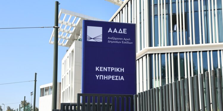 ΑΑΔΕ: Στα “σκαριά” το ψηφιακό πελατολόγιο – Ποιους ελεύθερους επαγγελματίες αφορά