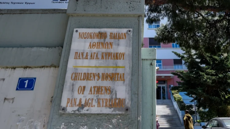 Επεισόδιο με μητέρα στο Παίδων «Αγλαΐα Κυριακού» – Έβρισε γιατρούς και αστυνομικούς