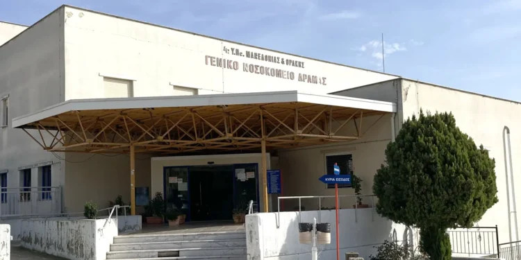 Δήμος Δράμας: Προσφέρει 1.500 ευρώ τον μήνα για να πάνε δύο γιατροί στο νοσοκομείο της πόλης