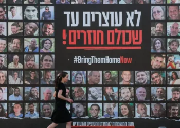 Ισραήλ: Επίσημη επιβεβαίωση Νετανιάχου για τη συμφωνία απελευθέρωσης ομήρων – Απειλείται με κατάρρευση η κυβέρνησή του