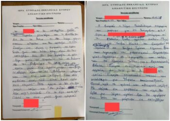 Άνδρες escorts καταγγέλλουν Ιερείς για επί χρήμασι σεξουαλικές συνευρέσεις (Εικόνες)