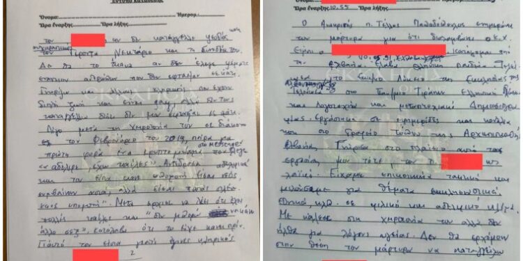 Άνδρες escorts καταγγέλλουν Ιερείς για επί χρήμασι σεξουαλικές συνευρέσεις (Εικόνες)