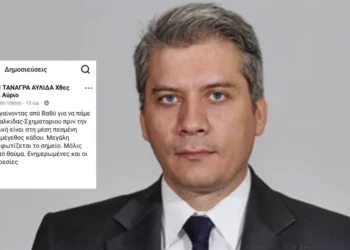 «Έπεσε δεξαμενή στη Χαλκίδος-Σχηματαρίου» προειδοποιούσε γυναίκα στα social media λίγο πριν το δυστύχημα με τον αστυνομικό διευθυντή και τη σύζυγό του