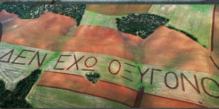 Τέμπη: Αδερφός θύματος έγραψε με τρακτέρ «Δεν Έχω Οξυγόνο» σε έκταση 100 στρεμμάτων