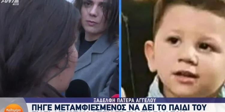 Μεταμφιεσμένος ο βιολογικός πατέρας του μικρού Άγγελου: Δέχεται απειλές για τη ζωή του – Θέλει να μάθει πού θα γίνει η κηδεία