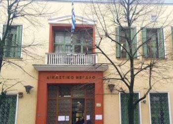 Σέρρες: Ξεκινά η Δίκη για τον θάνατο του 11χρονου μαθητή στο 9ο Δημοτικό Σχολείο