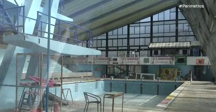 Σέρρες: Κλειστό εδώ και έναν χρόνο το κολυμβητήριο της πόλης