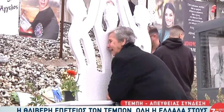 Σπαραγμός στα Τέμπη: Οι συγγενείς των θυμάτων στον τόπο όπου κόπηκε το νήμα της ζωής για 57 ψυχές