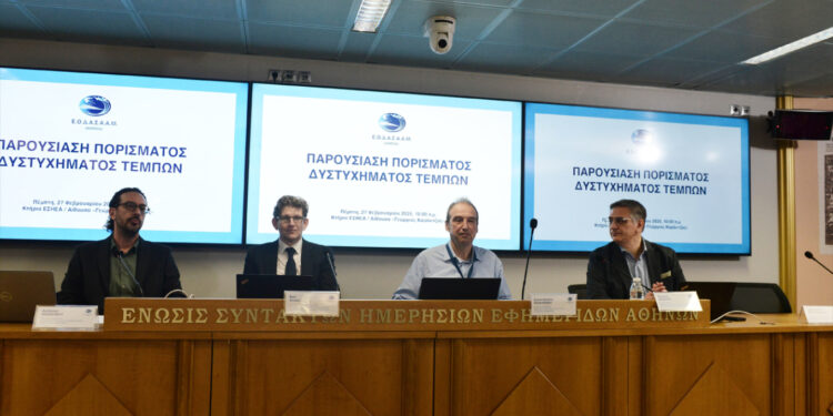 Τέμπη: Ο ΕΟΔΑΣΑΑΜ παρουσιάζει το πόρισμά του για τη σύγκρουση των τρένων – Δείτε live