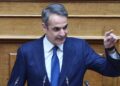 Μητσοτάκης: Θέλουν να μετατρέψουν τα Τέμπη σε σημείο διχασμού και φτηνό πολιτικό σύνθημα – Δεν θα το βάλουμε κάτω, θα κριθούμε το 2027