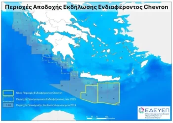Η Chevron θα κάνει έρευνες για υδρογονάνθρακες σε δύο νέες περιοχές νότια της Κρήτης