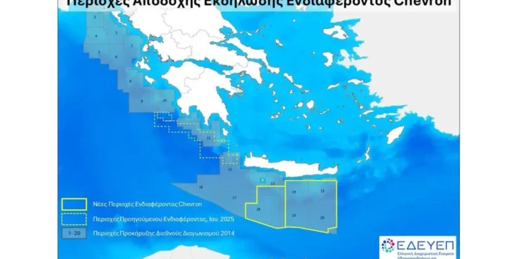 Η Chevron θα κάνει έρευνες για υδρογονάνθρακες σε δύο νέες περιοχές νότια της Κρήτης