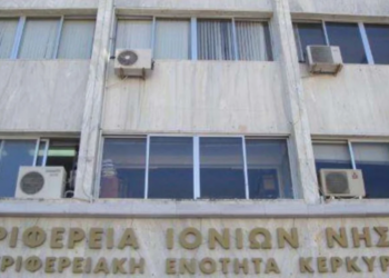 Υπόθεση διαφθοράς στην Κέρκυρα: Υπάλληλος απέσπασε πάνω από 400.000 ευρώ