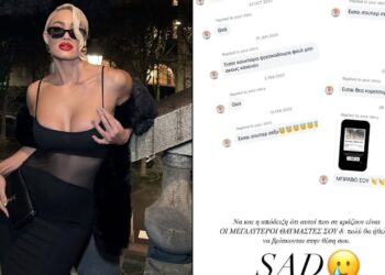 Η Ιωάννα Τούνη «καρφώνει» τη Χαρά Τσιώλη: «Εκεί που έγλυφε τώρα φτύνει»