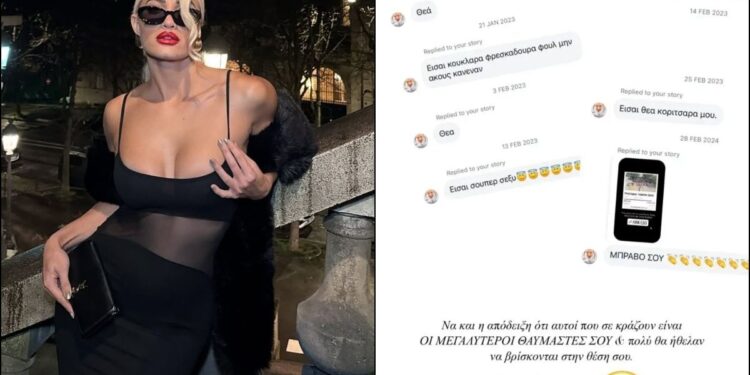 Η Ιωάννα Τούνη «καρφώνει» τη Χαρά Τσιώλη: «Εκεί που έγλυφε τώρα φτύνει»