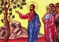 Μεγάλη Δευτέρα: Η παραβολή της άκαρπης συκιάς