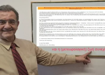 Θοδωρής Κολυδάς: Αποχωρεί από την ΕΜΥ μετά από 40 χρόνια -«Το τελευταίο έκτακτο μετεωρολογικό μου δελτίο»
