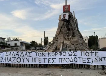 Στην Κύπρο έκαψαν τον Μητσοτάκη αντί για τον Ιoύδα