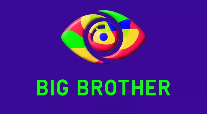 Big Brother: Αυτοί είναι οι 16 παίκτες που μπαίνουν στο σπίτι
