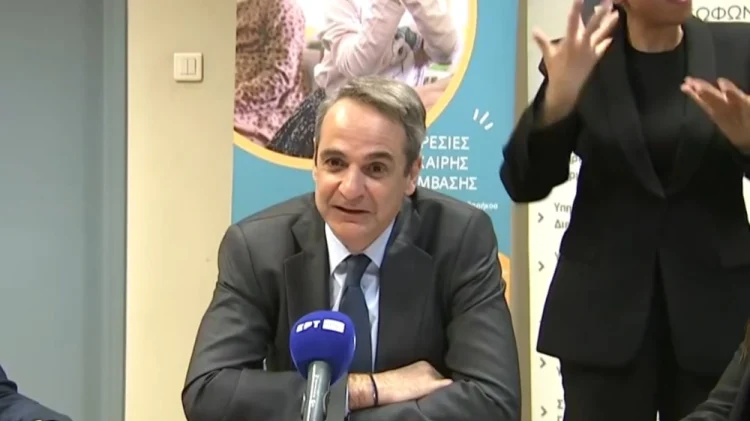 Επέκταση του επιδόματος κώφωσης για όλους τους κωφούς ανακοίνωσε ο Μητσοτάκης – «Διορθώνουμε μια διαχρονική αδικία»