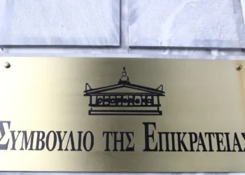 Το ΣτΕ ακύρωσε το πρόστιμο στη ΝΔ για τη διαρροή των email των αποδήμων – Παραμένουν όμως σε Άννα Μισέλ Ασημακοπούλου και δύο στελέχη της ΝΔ