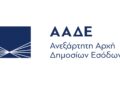 ΑΑΔΕ: Στο στόχαστρο 2,8 εκατ. δηλώσεις με λίγα εισοδήματα και πολλές δαπάνες