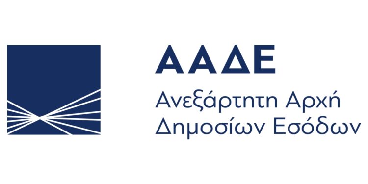 ΑΑΔΕ: Στο στόχαστρο 2,8 εκατ. δηλώσεις με λίγα εισοδήματα και πολλές δαπάνες