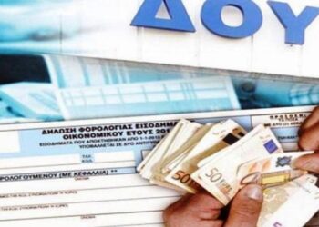 Έρχεται μπόνους για όσους πληρώνουν στην ώρα τους την εφορία