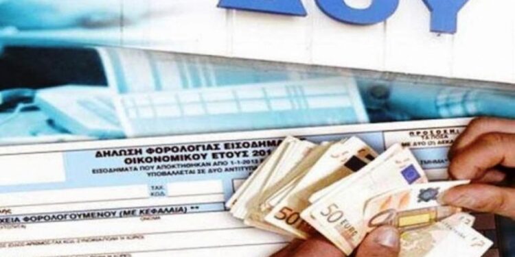 Έρχεται μπόνους για όσους πληρώνουν στην ώρα τους την εφορία