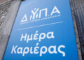 Στουτγκάρδη- Ζητούνται Έλληνες εργαζόμενοι
