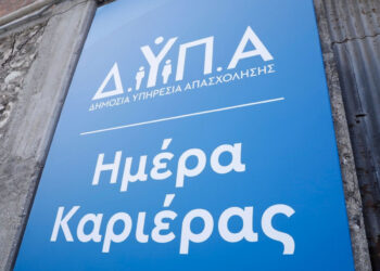 Στουτγκάρδη- Ζητούνται Έλληνες εργαζόμενοι