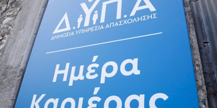 Στουτγκάρδη- Ζητούνται Έλληνες εργαζόμενοι