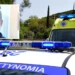 Αμφιλοχία: Ο πατροκτόνος είχε αποταχθεί από την ΕΛΑΣ για ασέλγεια – Eίχε παραδεχθεί ότι έδερνε τον πατέρα του