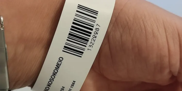 Νοσοκομείο Ευαγγελισμός: Με ηλεκτρονικό βραχιολάκι από σήμερα στα Επείγοντα – Ξεκινά η πιλοτική εφαρμογή ιχνηλάτησης των ασθενών