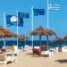 Γαλάζιες Σημαίες 2025: 2η η Ελλάδα παγκοσμίως με 657 – Πρώτος νομός η Χαλκιδική, όλες οι πλαζ που βραβεύτηκαν