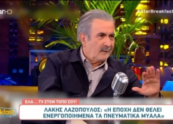 Λαζόπουλος στον Αρναούτογλου: «Όποιος ενοχλεί αυτή την κυβέρνηση τελειώνει, ζήτησαν από το Mega να μην είμαι»