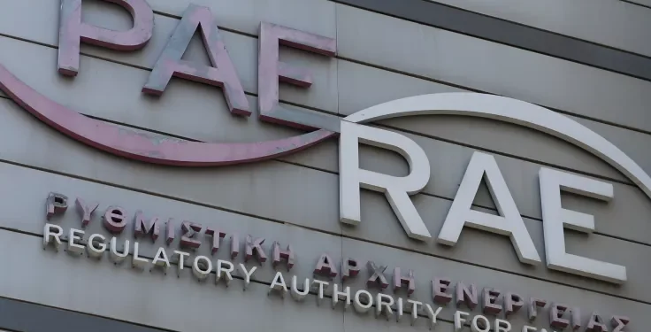ΡΑΑΕΥ: 20 νέες θέσεις εργασίας με «ελεύθερο» ωράριο
