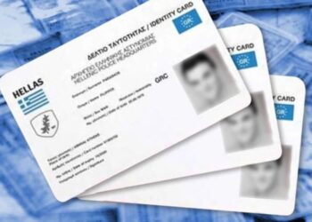 Έφτασε η ώρα του Προσωπικού Αριθμού: ΑΦΜ, Αριθμός Ταυτότητας και ΑΜΚΑ εις σάρκαν μία