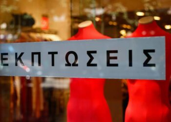 Θερινές εκπτώσεις 2025: Πότε ξεκινούν και πόσο διαρκούν