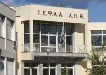 Σέρρες: Ανοίγει τις πόρτες των εργαστηρίων του το ΤΕΦΑΑ στον Αγ. Ιωάννη