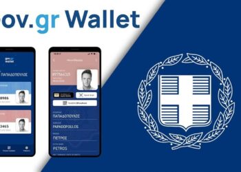 Προσωπικός Αριθμός Πολίτη στο myinfo.gov.gr: Πώς θα εκδοθεί – Τι θα ισχύσει με τις ταυτότητες