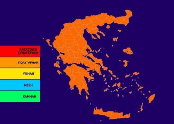 Αντιπυρική περίοδος 2025: Από σήμερα η έκδοση του Ημερήσιου Χάρτη Πρόβλεψης Κινδύνου Πυρκαγιάς