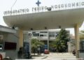 Επιτυχής μεταμόσχευση νεφρού στο Ιπποκράτειο – Δώρο ζωής από τον 14χρονο που πνίγηκε στον Άραχθο