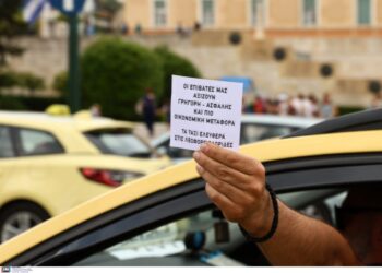 Ταξί: 9ωρη στάση εργασίας από τις 15:00 σήμερα