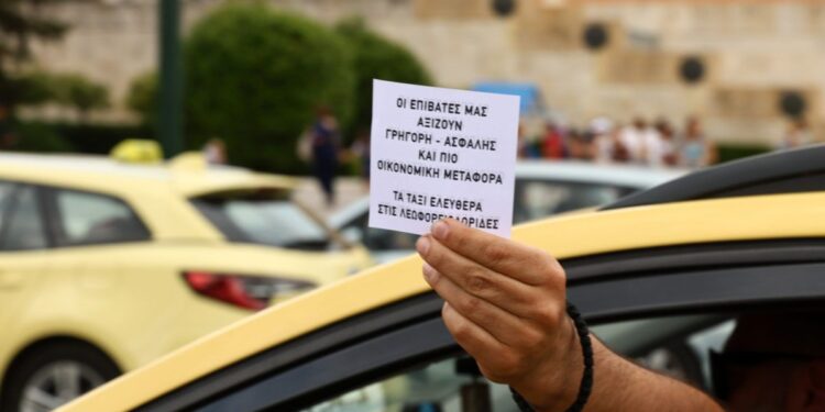 Ταξί: 9ωρη στάση εργασίας από τις 15:00 σήμερα