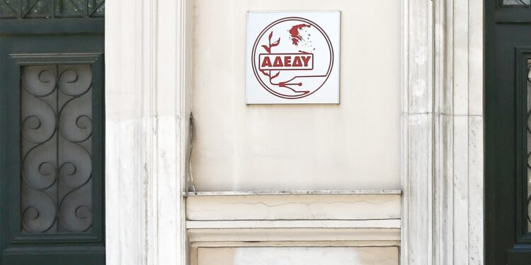 ΑΔΕΔΥ: Στάση εργασίας σήμερα – Τι ισχύει για τις Πανελλήνιες