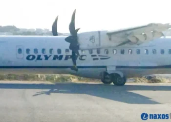 Νάξος: Αναγκαστική προσγείωση αεροσκάφους της Olympic Air λόγω φωτιάς σε κινητήρα