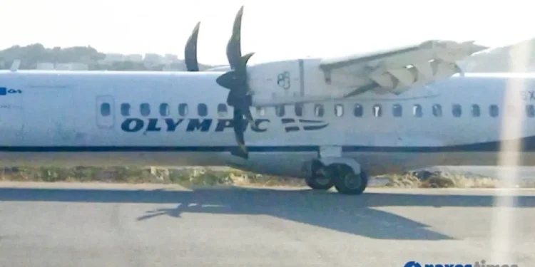 Νάξος: Αναγκαστική προσγείωση αεροσκάφους της Olympic Air λόγω φωτιάς σε κινητήρα
