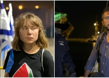 Περιγελά τους ακτιβιστές του Madleen το Ισραήλ: Το «σέλφι γιοτ» έδεσε στην Ασντόντ, λέει το ΥΠΕΞ